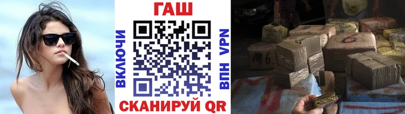 Купить Канабис Мефедрон Снежногорск