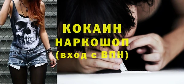 ALPHA PVP Тайга