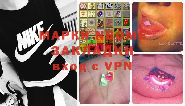 ALPHA PVP Тайга