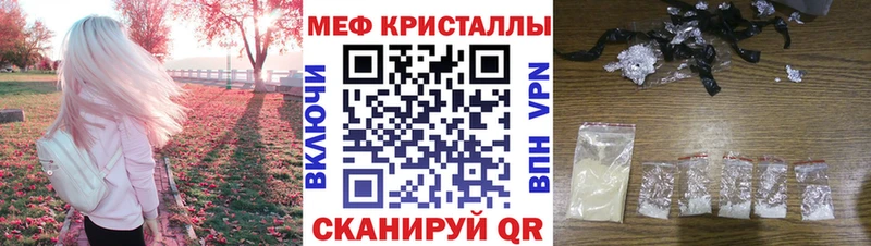 Купить  Снежногорск  МЯУ-МЯУ 4 MMC 